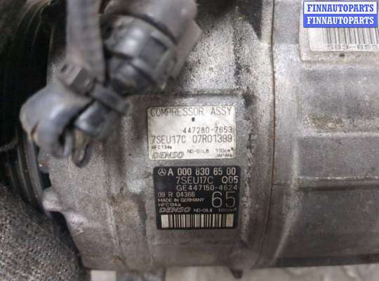 купить Компрессор кондиционера на Mercedes S W222 2013-2020