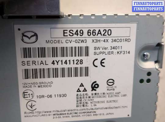 купить Усилитель звука на Mazda 3 (BP) 2019-2025