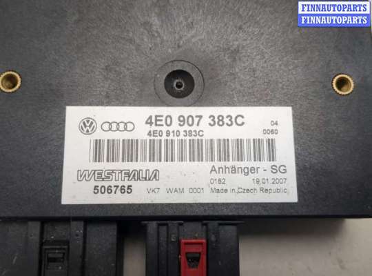 купить Блок управления прицепного устройства на Audi Q7 2005-2015