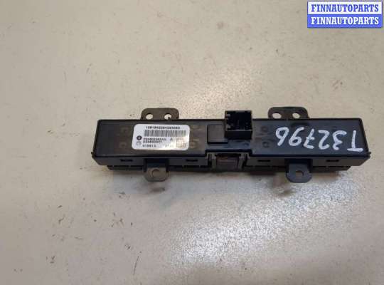 купить Кнопка аварийки на Dodge Journey 2008-2011