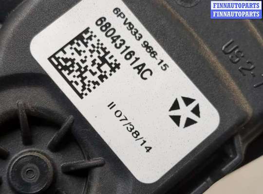 купить Педаль газа на Dodge Ram 2008-2019