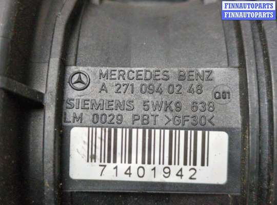 купить Измеритель потока воздуха (расходомер) на Mercedes E W211 2002-2009