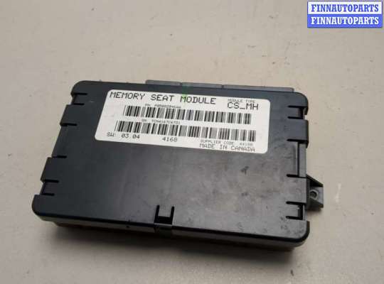 Купить Блок управления сиденьями на Chrysler Pacifica 2003-2008 Блок управления сиденьями CRN2635 на Chrysler Pacifica 2003-2008