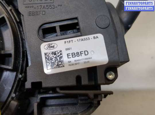 купить Переключатель поворотов и дворников (стрекоза) на Ford Kuga 2016-2019