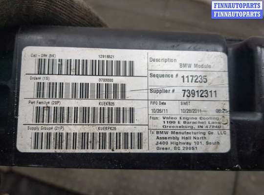 купить Кожух вентилятора радиатора (диффузор) на BMW X3 F25 2010-2017