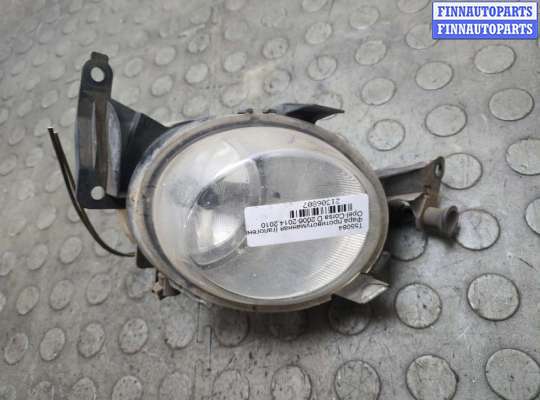 купить Фара противотуманная (галогенка) на Opel Corsa D 2006-2014