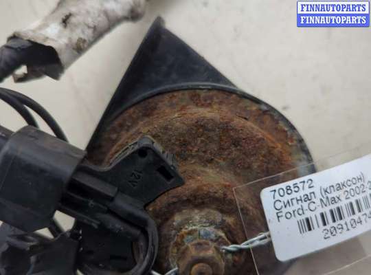 купить Сигнал (клаксон) на Ford C-Max 2002-2010