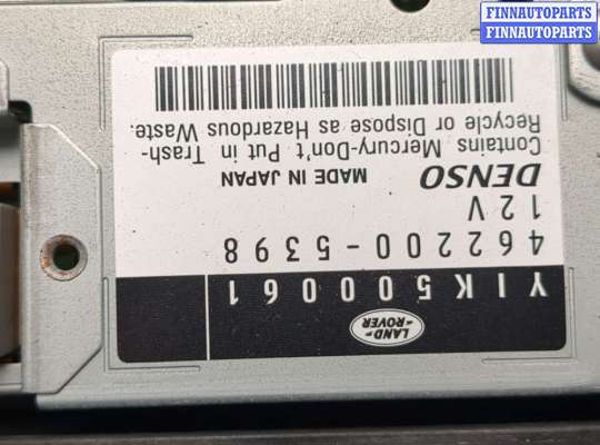 купить Дисплей компьютера (информационный) на Land Rover Range Rover 3 (LM) 2002-2012
