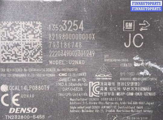 купить Блок управления бесключевого доступа на Chevrolet Equinox 2017-2024