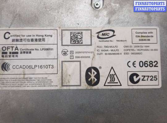 купить Блок управления Bluetooth на BMW 3 E90, E91, E92, E93 2005-2012