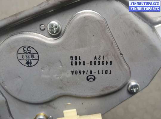 купить Двигатель стеклоочистителя (моторчик дворников) задний на Mazda CX-9 2012-2016