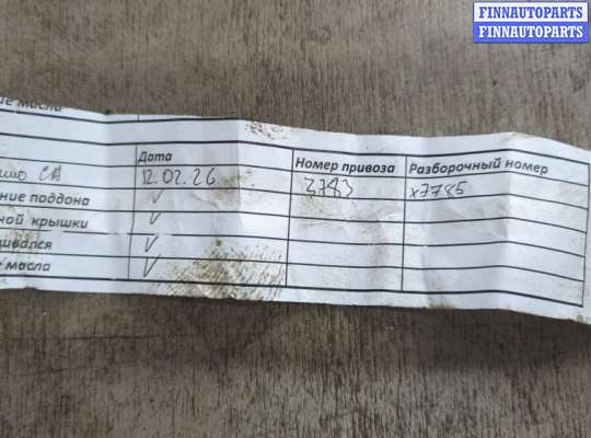 ТНВД на Renault Clio III