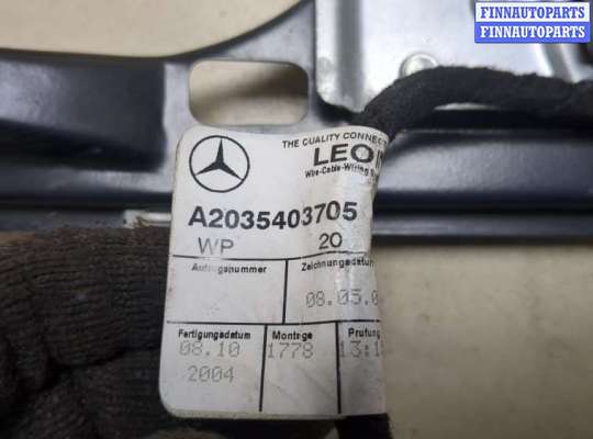 купить Стеклоподъемник электрический на Mercedes C W203 2000-2007
