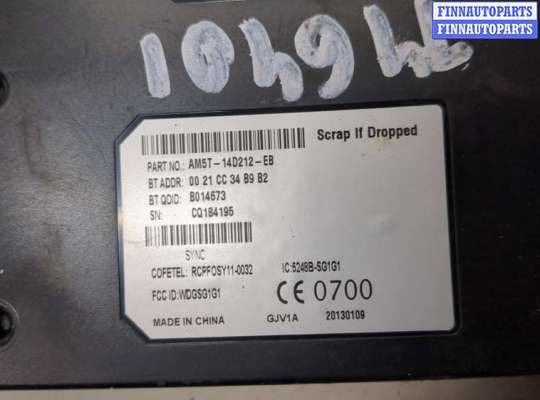 купить Блок управления Bluetooth на Ford Focus 3 2011-2015