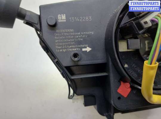 Подрулевой переключатель на Opel Corsa D