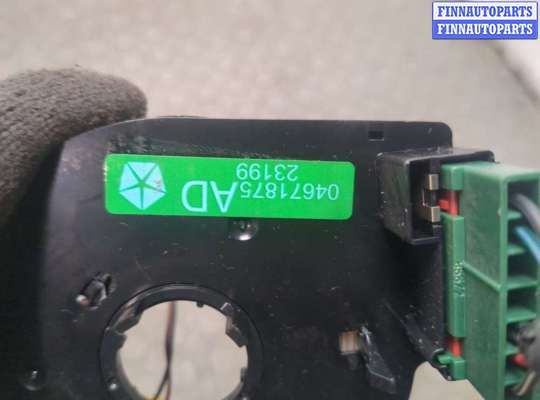 купить Шлейф руля на Chrysler PT Cruiser 2000-2010