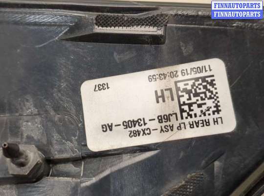 купить Фонарь (задний) на Ford Escape 2019-2022