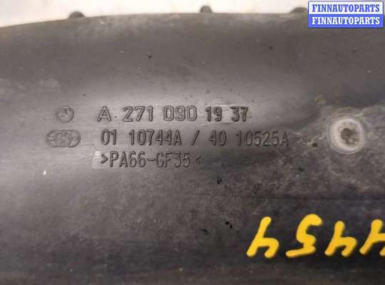 купить Воздуховод на Mercedes C W203 2000-2008