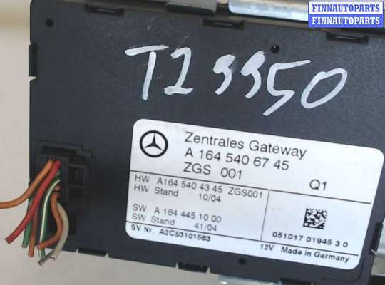 купить Блок управления бесключевого доступа на Mercedes R W251 2005-2017