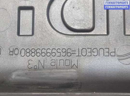 купить Накладка декоративная на ДВС на Peugeot 307 2001-2008