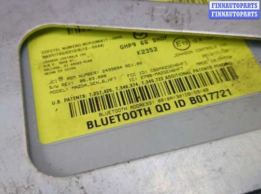 купить Блок управления Bluetooth на Mazda CX-5 2012-2017