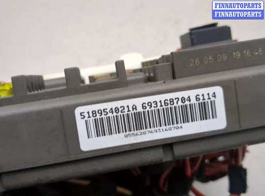 купить Блок предохранителей на BMW X6 E71 2007-2014