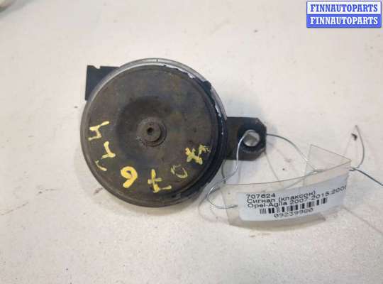 купить Сигнал (клаксон) на Opel Agila 2007-2015