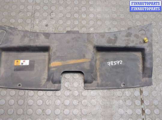 купить Накладка замка капота на Ford Mondeo 4 2007-2015