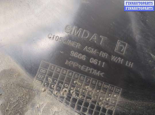 купить Защита арок (подкрылок) на Opel Antara 2006-2015