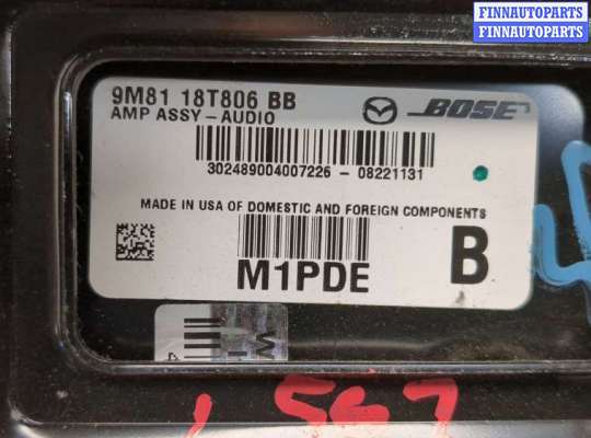 купить Усилитель звука на Mazda 6 2008-2012 USA