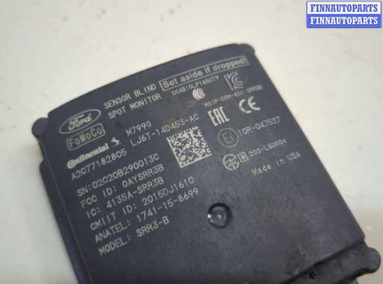 купить Датчик слепых (мертвых) зон на Ford Escape 2019-2022