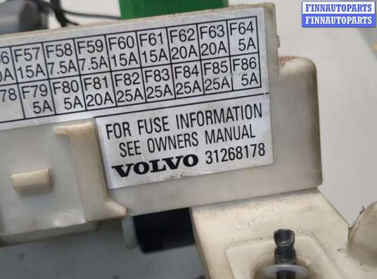 купить Блок предохранителей на Volvo V50 2004-2012