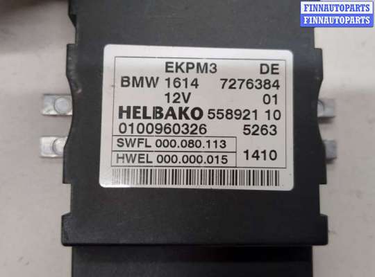 ЭБУ прочее на BMW 5 GT (F07)