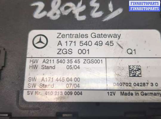 купить Блок управления центральным замком на Mercedes SLK R171 2004-2011