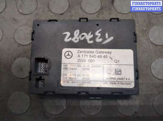 купить Блок управления центральным замком на Mercedes SLK R171 2004-2011