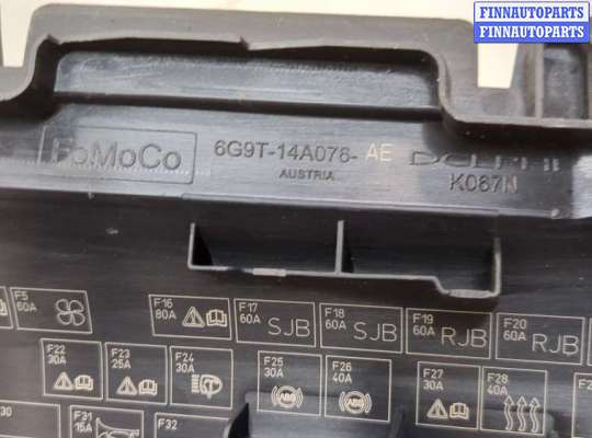 купить Блок предохранителей на Ford Mondeo 4 2007-2015