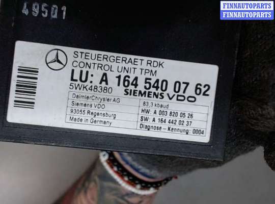 Блок контроля давления в шинах MB965534 на Mercedes GL X164 2006-2012