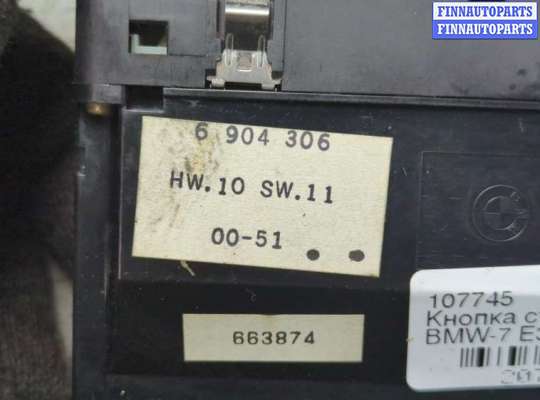 купить Кнопка стеклоподъемника (блок кнопок) на BMW 7 E38 1994-2001