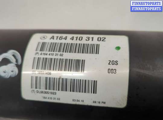 купить Кардан на Mercedes ML W164 2005-2011