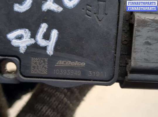 купить Измеритель потока воздуха (расходомер) на Opel Antara 2006-2015