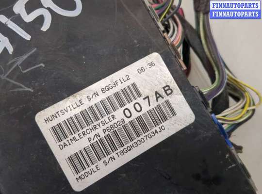 купить Блок предохранителей на Jeep Patriot 2007-2016