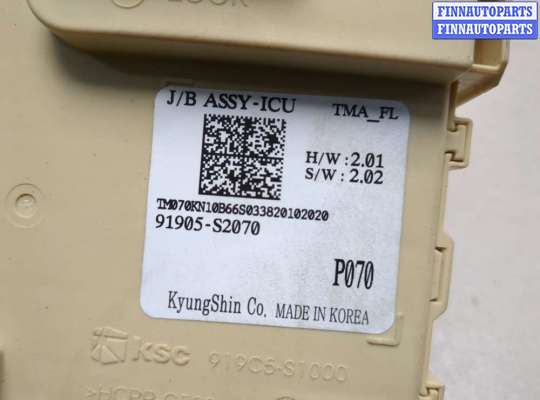 купить Блок предохранителей на Hyundai Santa Fe 2018-2024