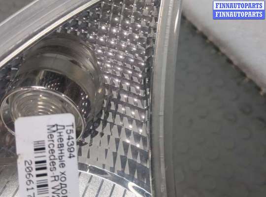 купить Дневные ходовые огни на Mercedes R W251 2005-2017