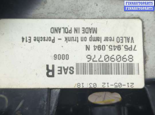 купить Фонарь крышки багажника на Porsche Cayenne 2010-2018