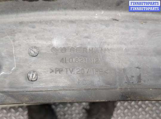 купить Защита днища, запаски, КПП, подвески на Audi Q7 2005-2015