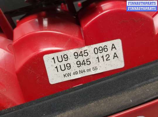 купить Фонарь (задний) на Skoda Octavia Tour 1996-2011