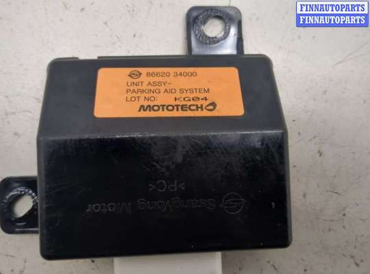 купить Блок управления парктрониками на SsangYong Korando 2010-2019