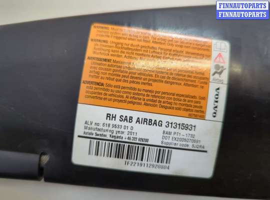 купить Подушка безопасности боковая (в сиденье) на Volvo XC60 2008-2017