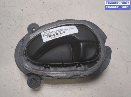 Ручка двери салона PG1079126 на Peugeot 406 1995-1999