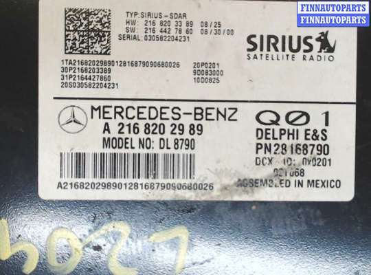 купить Блок управления радиоприемником на Mercedes GLK X204 2008-2015